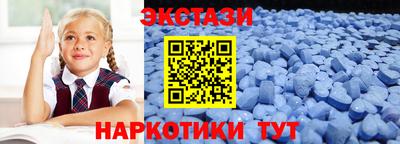 спайс Кинель