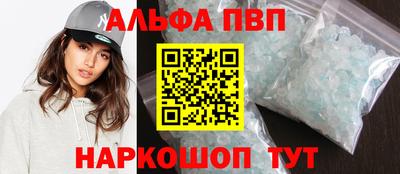 твердый Апшеронск