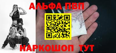 гашишное масло Апрелевка