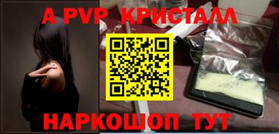 твердый Апшеронск