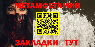 спайс Кинель