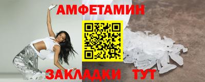 спиды Кингисепп