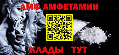 спайс Кинель