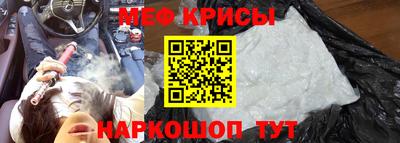 спайс Кинель