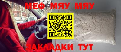 спайс Кинель