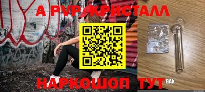 гашишное масло Апрелевка