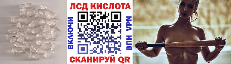 ЛСД экстази кислота  Маркс 