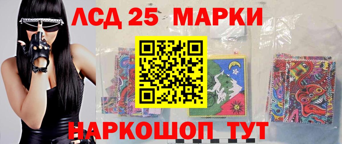 Лсд 25 экстази ecstasy Маркс