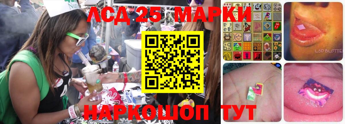 ЛСД экстази кислота Маркс