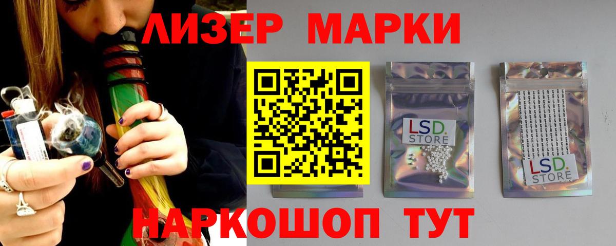 Маркс  LSD-25 экстази  Лсд 25 экстази кислота  ссылка на мегу ссылки  LSD-25 экстази кислота  Вход с VPN 
