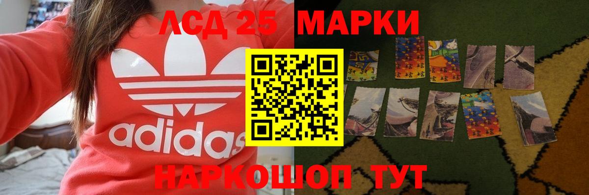 LSD-25 экстази ecstasy  LSD-25 экстази кислота  Маркс 