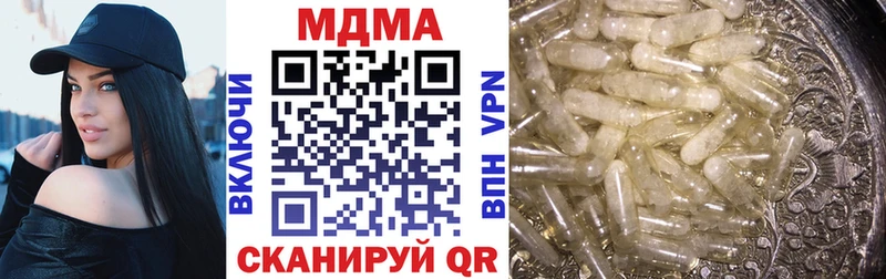 купить   Маркс  МДМА кристаллы 