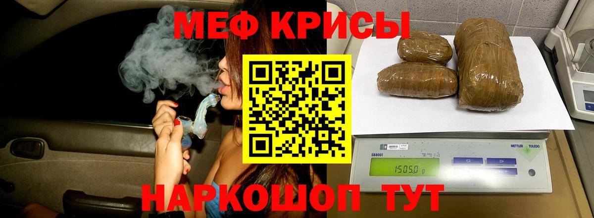 Маркс  Мефедрон VHQ  Меф  МЯУ-МЯУ 4 MMC  Вход с VPN  Мефедрон 