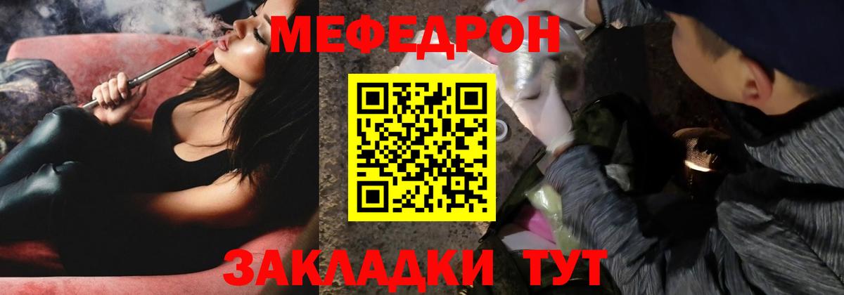 МЕФ  Маркс