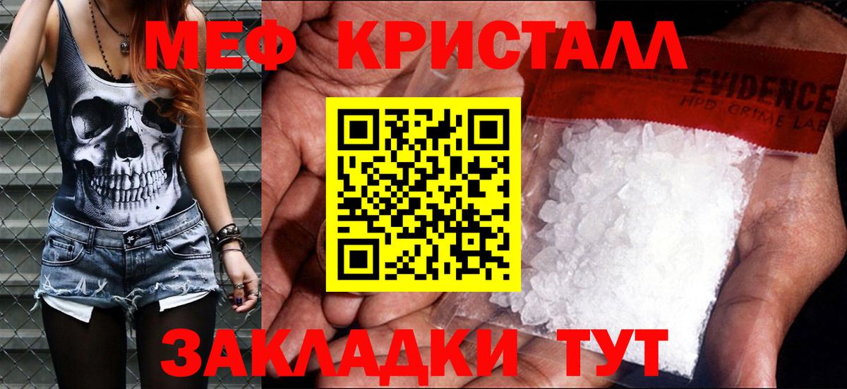 Мефедрон  Маркс