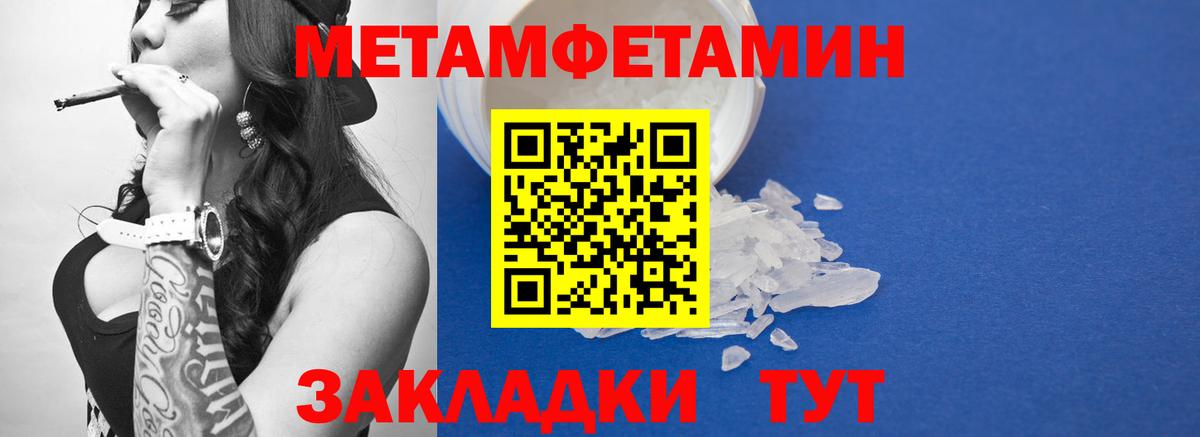 Первитин Декстрометамфетамин 99.9% Маркс