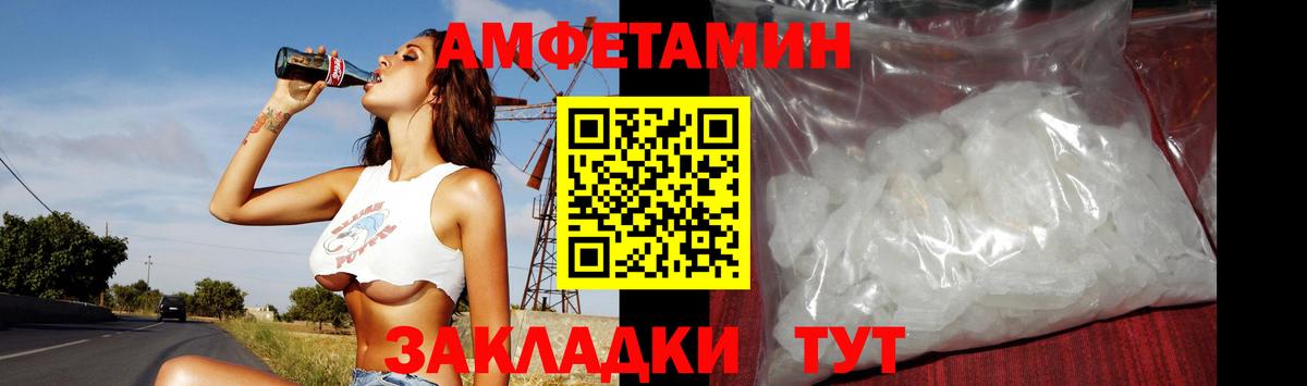 Метамфетамин Декстрометамфетамин 99.9%  Маркс 