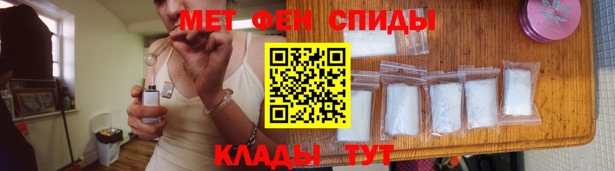 Маркс  Метамфетамин витя  Вход с VPN  Метамфетамин витя 