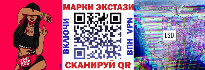 Марки NBOMe 1,8мг  где купить   Маркс 