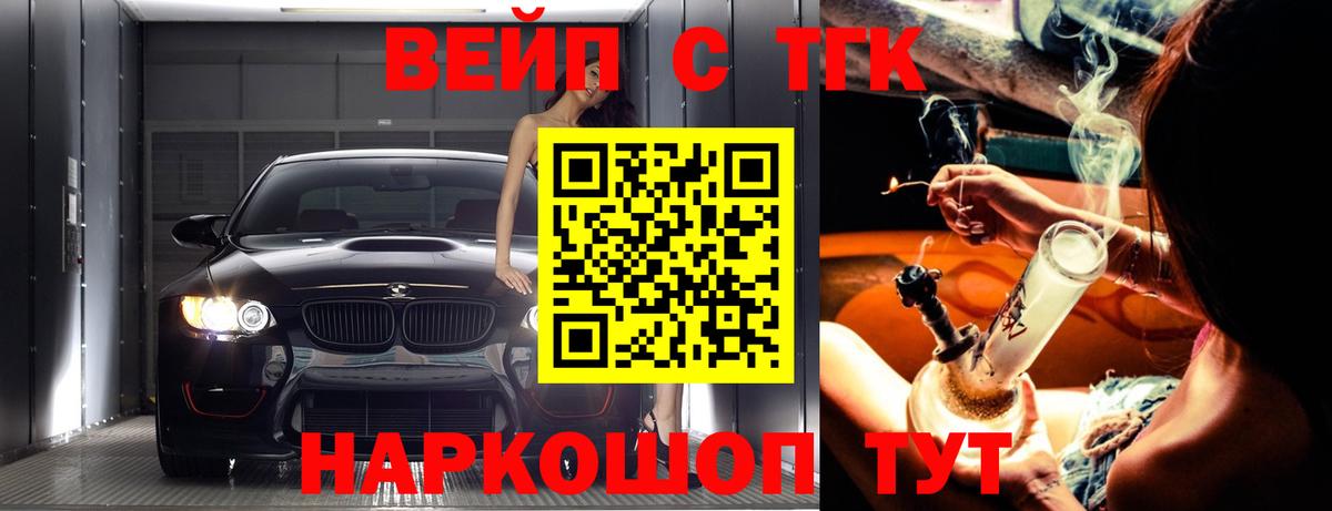Маркс  ТГК концентрат  Вход с VPN 