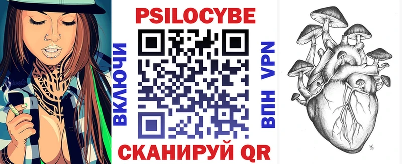Галлюциногенные грибы GOLDEN TEACHER  Маркс 