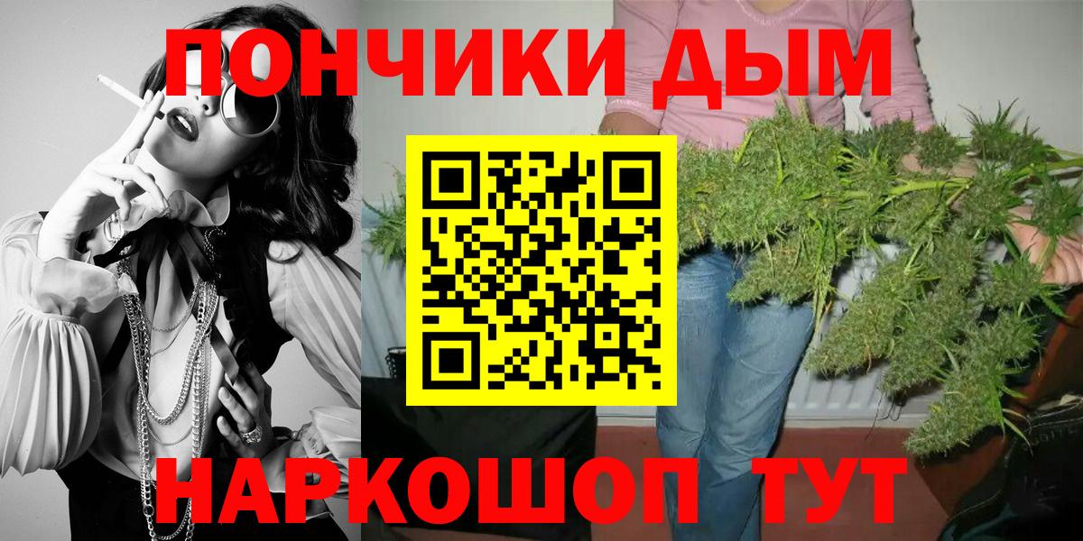 МАРИХУАНА конопля Маркс